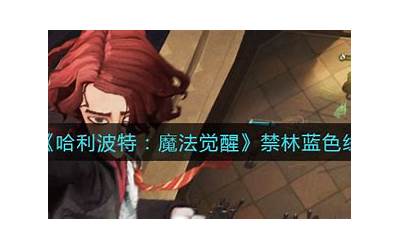 双曲线离心率范围（双曲线的离心率公式）  第1张