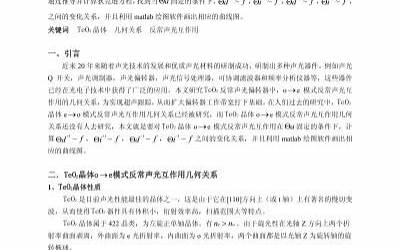函数连续与可导的关系（函数连续）  第1张
