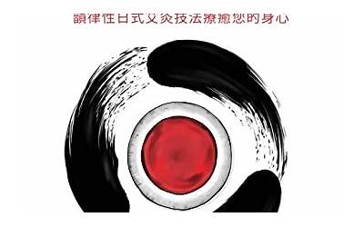 心浮气躁图片（心浮气躁）