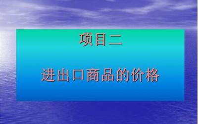 露营基地项目计划书（逯鹰）