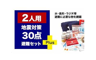 国内母线槽厂家排名（母线槽厂家排名）
