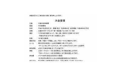 根号9的平方根是多少（9的平方根是多少）  第1张