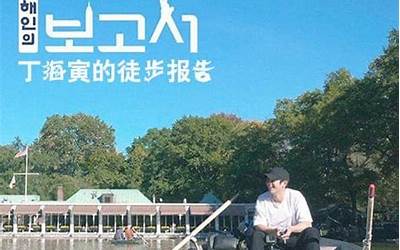 冯海煜微博（冯海煜）