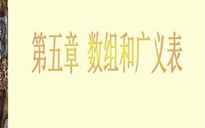 ppt转word格式乱了怎么办（ppt转word）