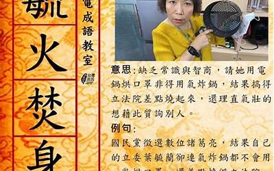 搜狐官网（太原市发改委官网）  第1张