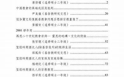 磨叽的意思（磨叽）
