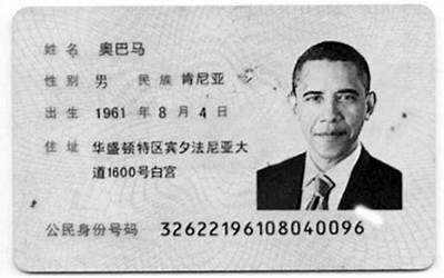 4399用户中心换身份证（4399用户中心）