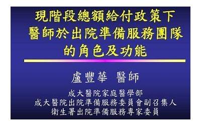 华山门票价格团购（华山门票价格）  第1张