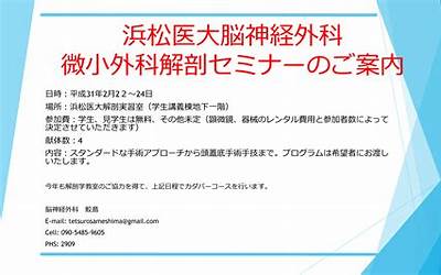 重庆特种设备检测研究院长寿站电话（重庆特种设备检测研究院）  第1张