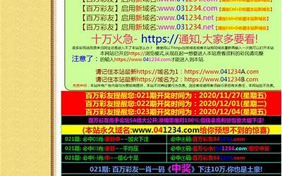 百万高清网络摄像机如何设置（百万高清网络摄像机）