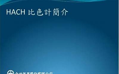 阜阳市城郊中学平面图（阜阳市城郊中学）