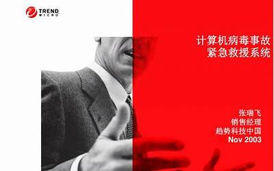 红橡五恒系统（红橡）