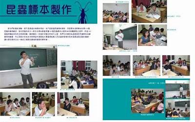 成都体育学院教务处电话（成都体育学院教务处）