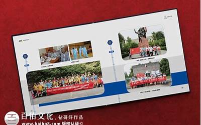 次北固山下板书设计图片ppt（次北固山下板书）