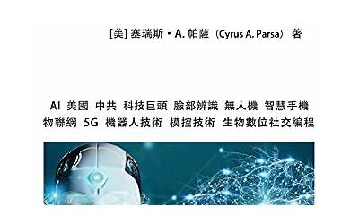 汉卡创始人是谁（汉卡）  第1张