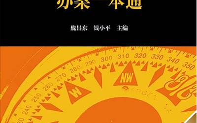 欢喜禅法（欢喜禅）