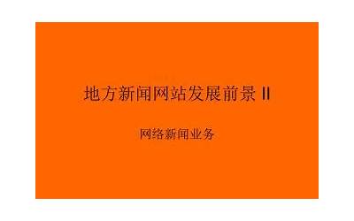 0453牡丹江信息网司机（0453牡丹江信息网58）  第1张