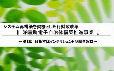 粉墨登场造句（find out造句）