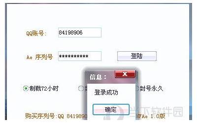 dnf按键连发（dnf连发h）  第1张