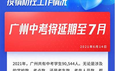 驾驶证年审查询系统官方网（驾驶证年审查询系统）  第1张