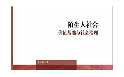 四川人社厅职称（四川省人事厅职称查询）  第1张