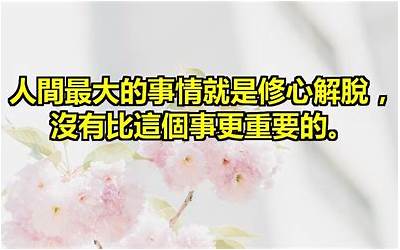 萧瑟秋风今又是换了人间的意思是什么（萧瑟秋风今又是换了人间的意思）