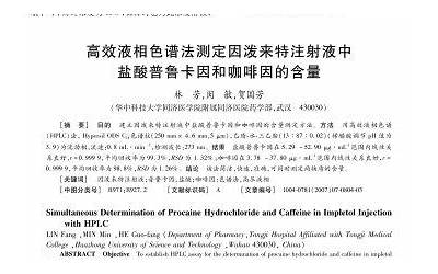 双色球专家预测准不准（双色球专家预测准）