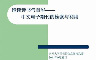 山西财政电子票据（山西财政厅官网电子票据查验平台）