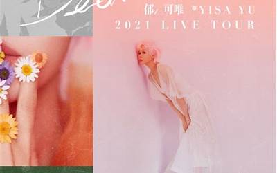 优酷vip会员账号共享（优酷vip会员账号密码）