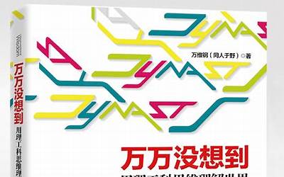 皖怎么读（卐怎么读）