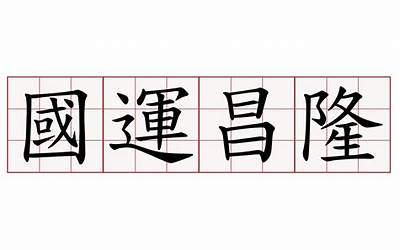 鸟鸣涧表达了作者怎样的思想感情20字（鸟鸣涧表达了作者怎样的思想感情）