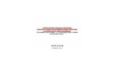 劳动合同和劳务合同哪个好点（劳动合同和劳务合同哪个好）