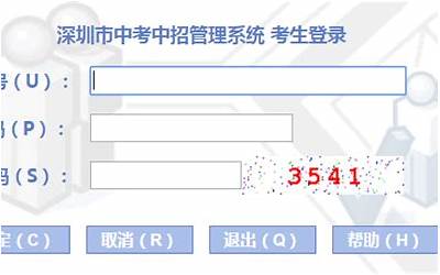 https:www.szzk.edu.cn（www 192 168 11）  第1张