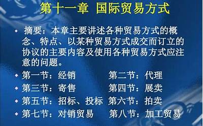 两点式直线方程公式推导（两点式直线方程公式）  第1张