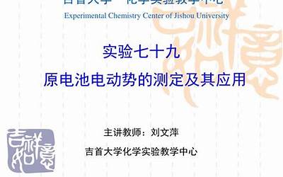海宝电池（海宝电池质量怎么样）  第1张