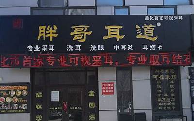 常压是多少br（常压是多少mp）