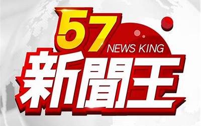 57折返利网首页（57折返利网）