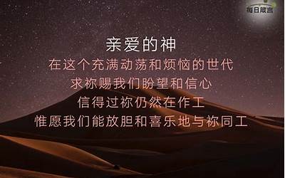 邮政四梁八柱改革心得体会（邮政四梁八柱是什么意思）  第1张