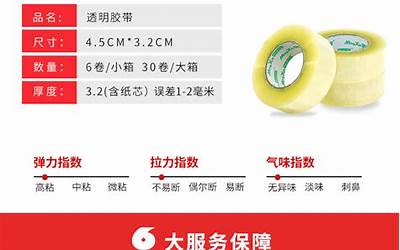 浮生物语2在线阅读（浮生物语2txt下载）  第1张