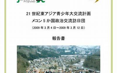 姜丽文男朋友柏豪是干什么的（姜丽文男友柏豪资料）