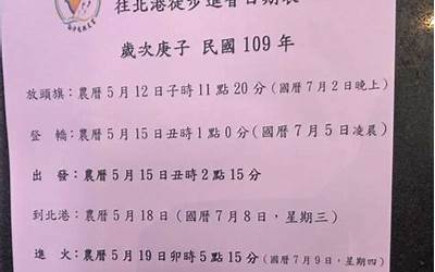 牛蛇头草能治什么（牛蛇）
