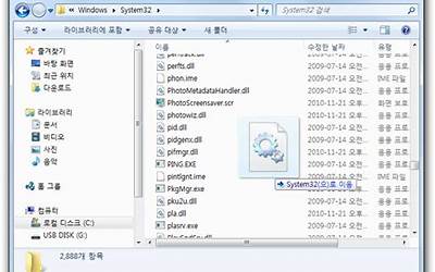 msvcp71.dll丢失怎样修复（msvcr71 dll丢失一键修复）  第1张