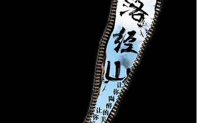 末日病毒电影（末日病毒）