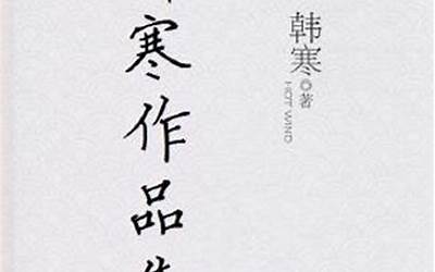 伯牙鼓琴节奏划分难点（伯牙鼓琴节奏划分）
