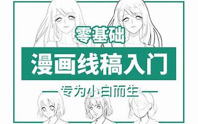 月华下的约会刺猬猫（月华下的约会）  第1张