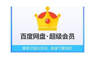发如雪下载百度云盘（发如雪mp3百度网盘）