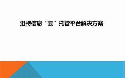 魔兽争霸官方对战平台启动失败怎么解决（魔兽争霸官方对战平台启动失败）