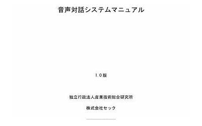 山东省基层法律服务所（山东省基层法律服务管理系统）