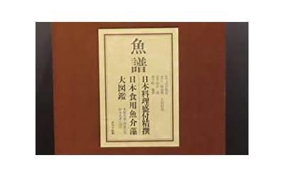 社保卡密码是啥（社保卡原始密码是什么）  第1张