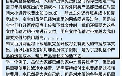 美国队长1百度网盘2011（美国队长1百度网盘）  第1张